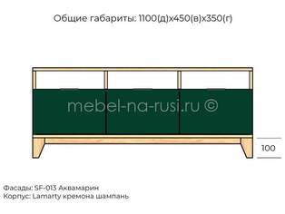 Комод Хельга 19 МДФ