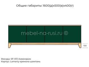 Комод Хельга 6 МДФ