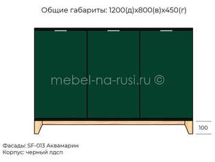Комод Хельга 24 МДФ