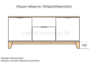 Комод Хельга 8