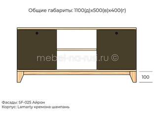 Комод Хельга 9 МДФ