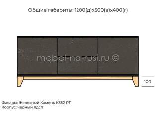 Комод Хельга 7