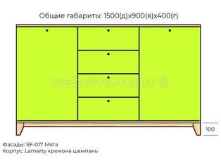 Комод Хельга 20 МДФ