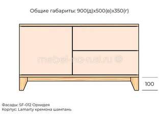 Комод Хельга 18 МДФ
